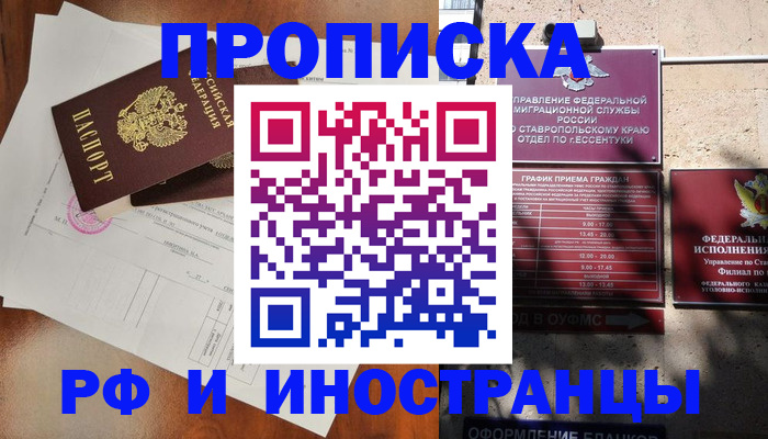регистрация для дет. сада в Новосибирской области